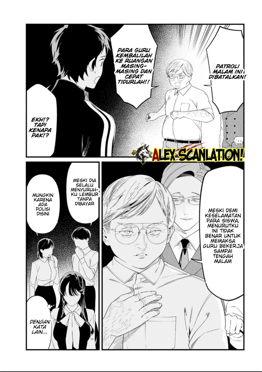 Maria no Danzai Chapter 61 Gambar 6