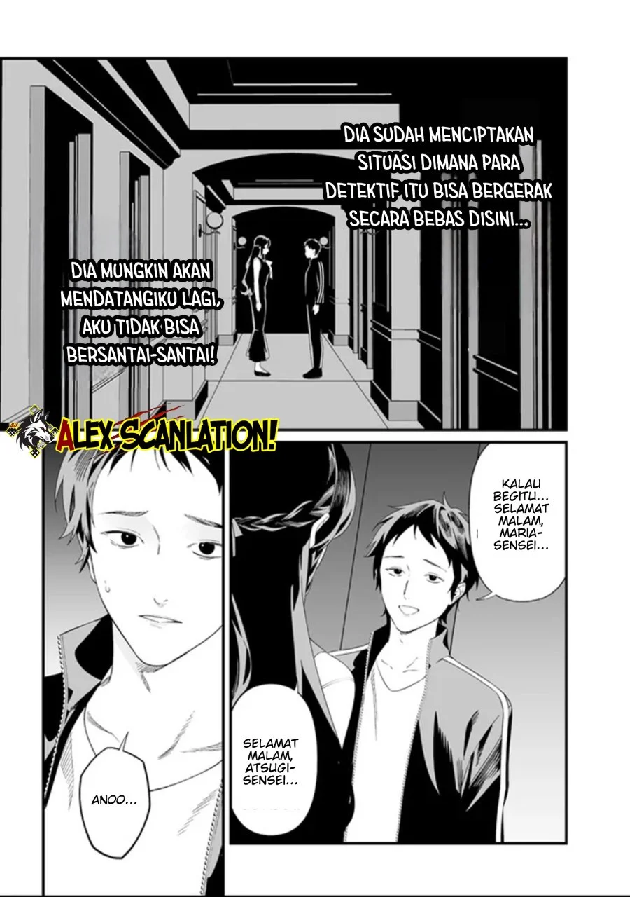 Maria no Danzai Chapter 61 Gambar 7