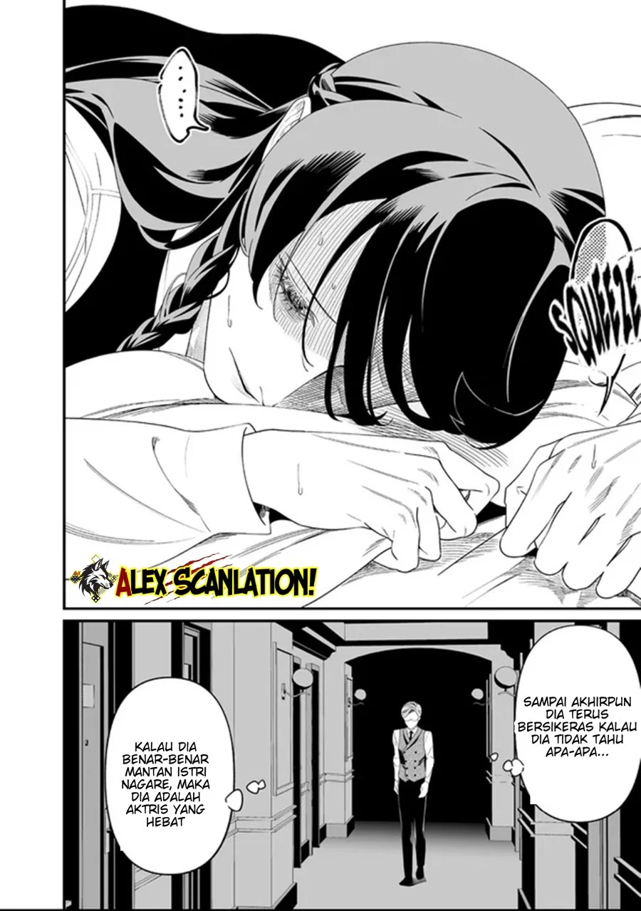 Maria no Danzai Chapter 62 Gambar 14