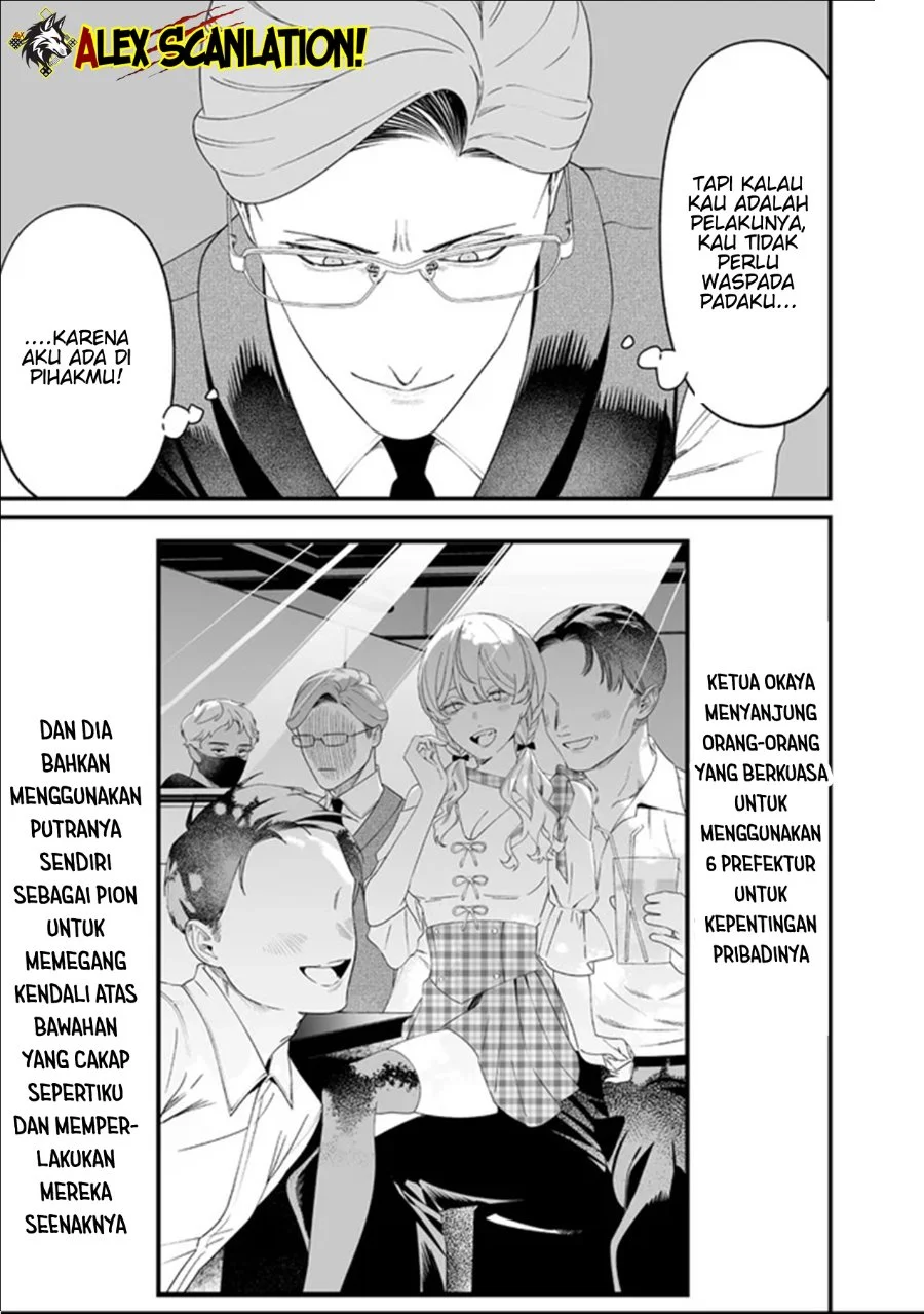 Maria no Danzai Chapter 62 Gambar 15