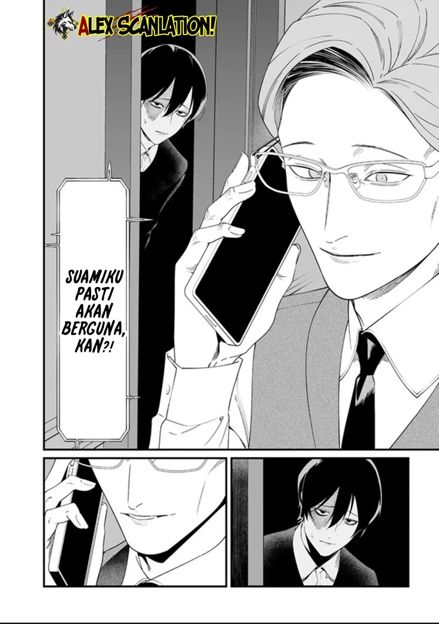 Maria no Danzai Chapter 62 Gambar 18