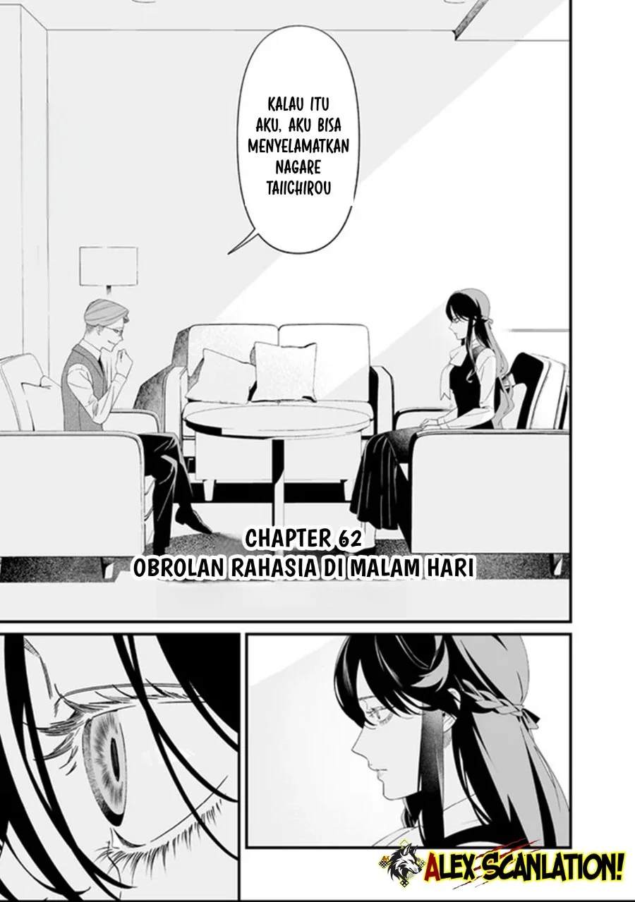 Maria no Danzai Chapter 62 Gambar 3