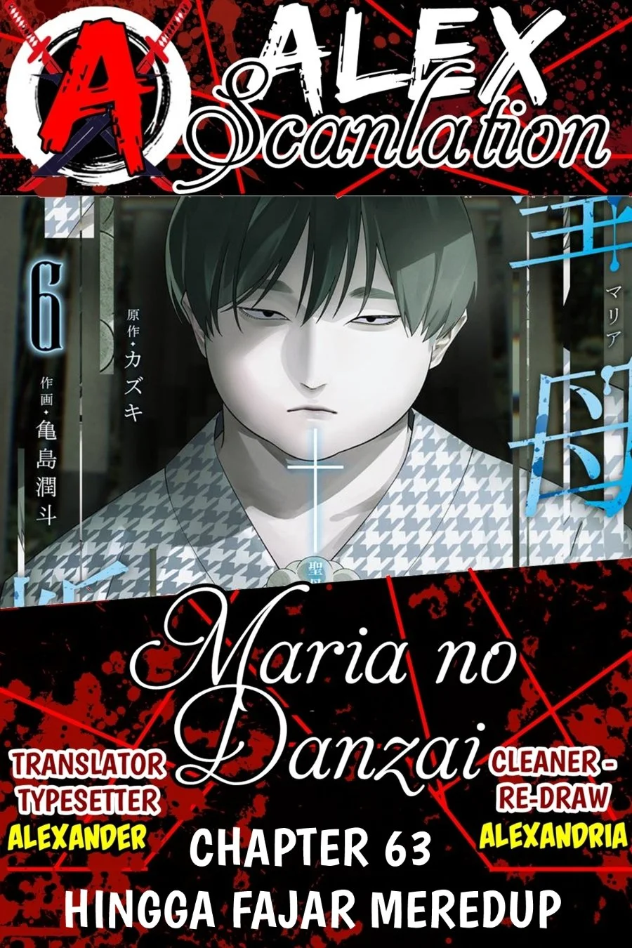 Komik Maria no Danzai Chapter 63 gambar 1