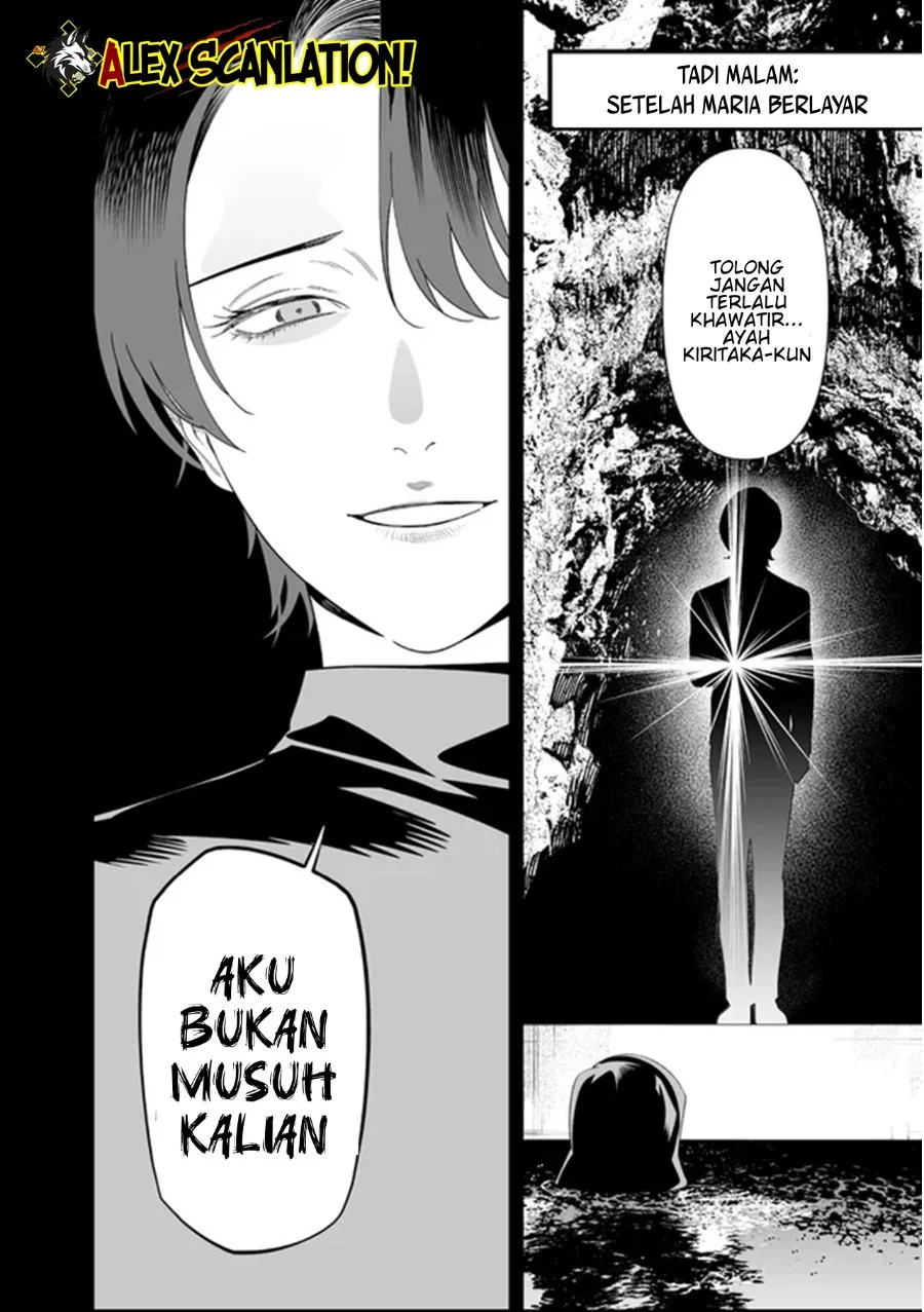 Maria no Danzai Chapter 63 Gambar 10