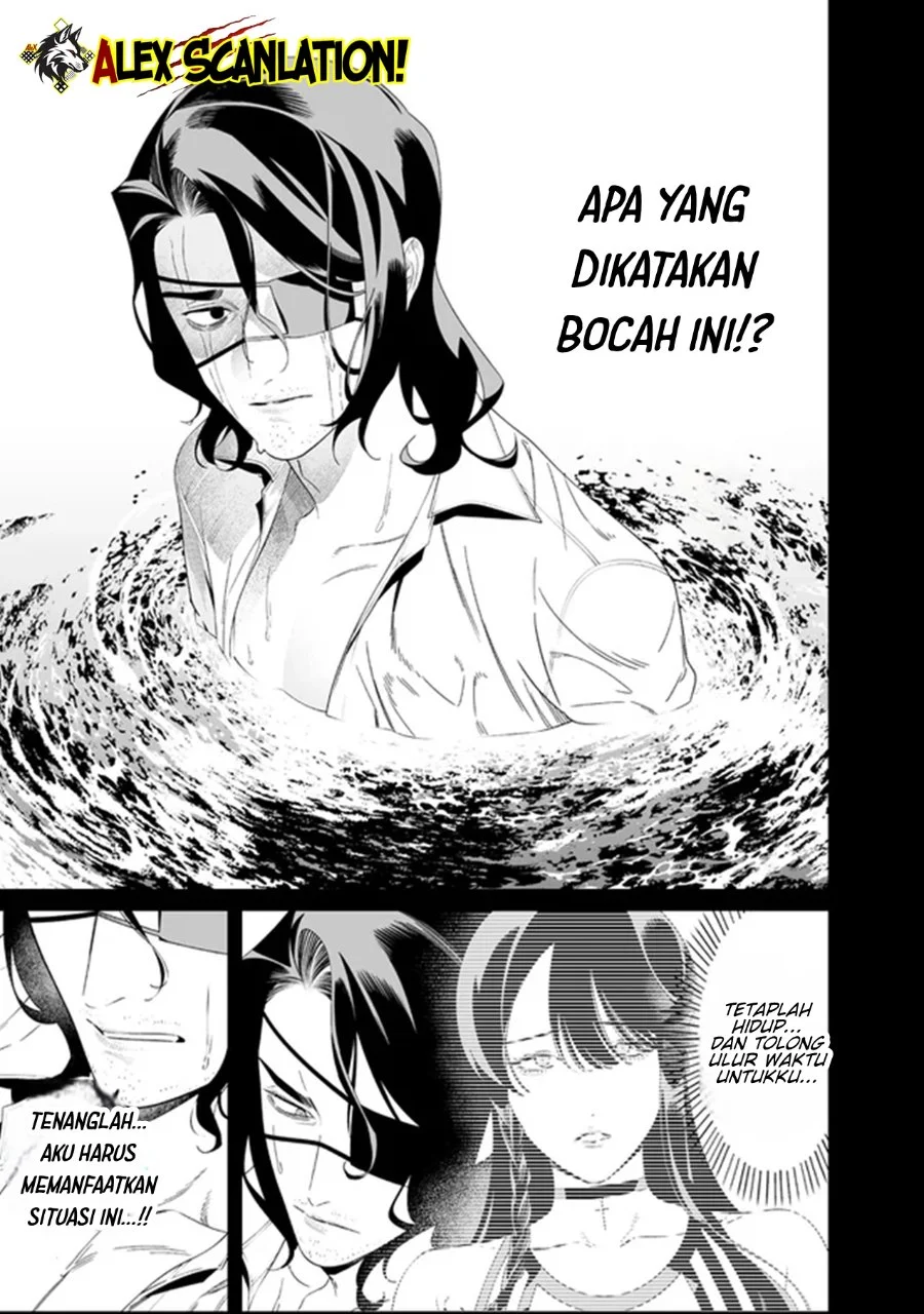 Maria no Danzai Chapter 63 Gambar 11