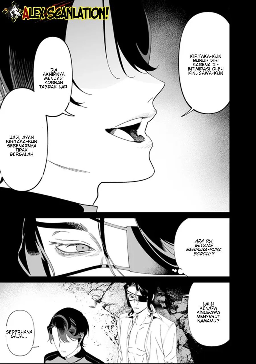 Maria no Danzai Chapter 63 Gambar 13