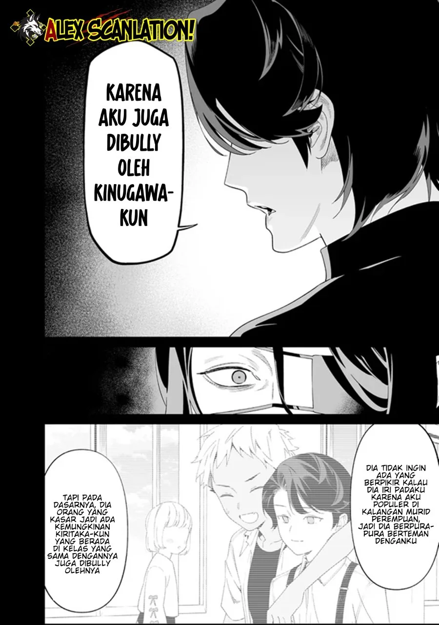 Maria no Danzai Chapter 63 Gambar 14