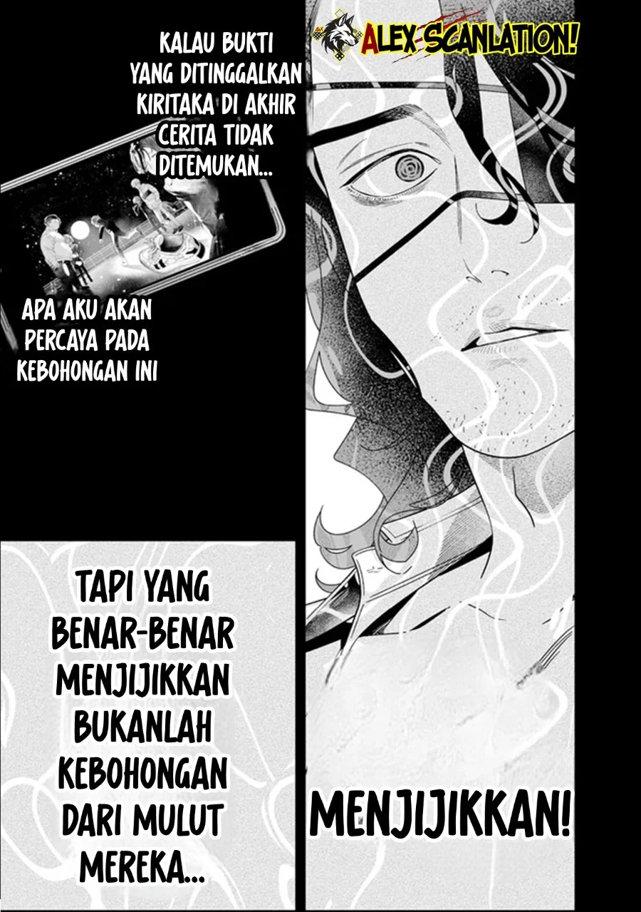 Maria no Danzai Chapter 63 Gambar 17