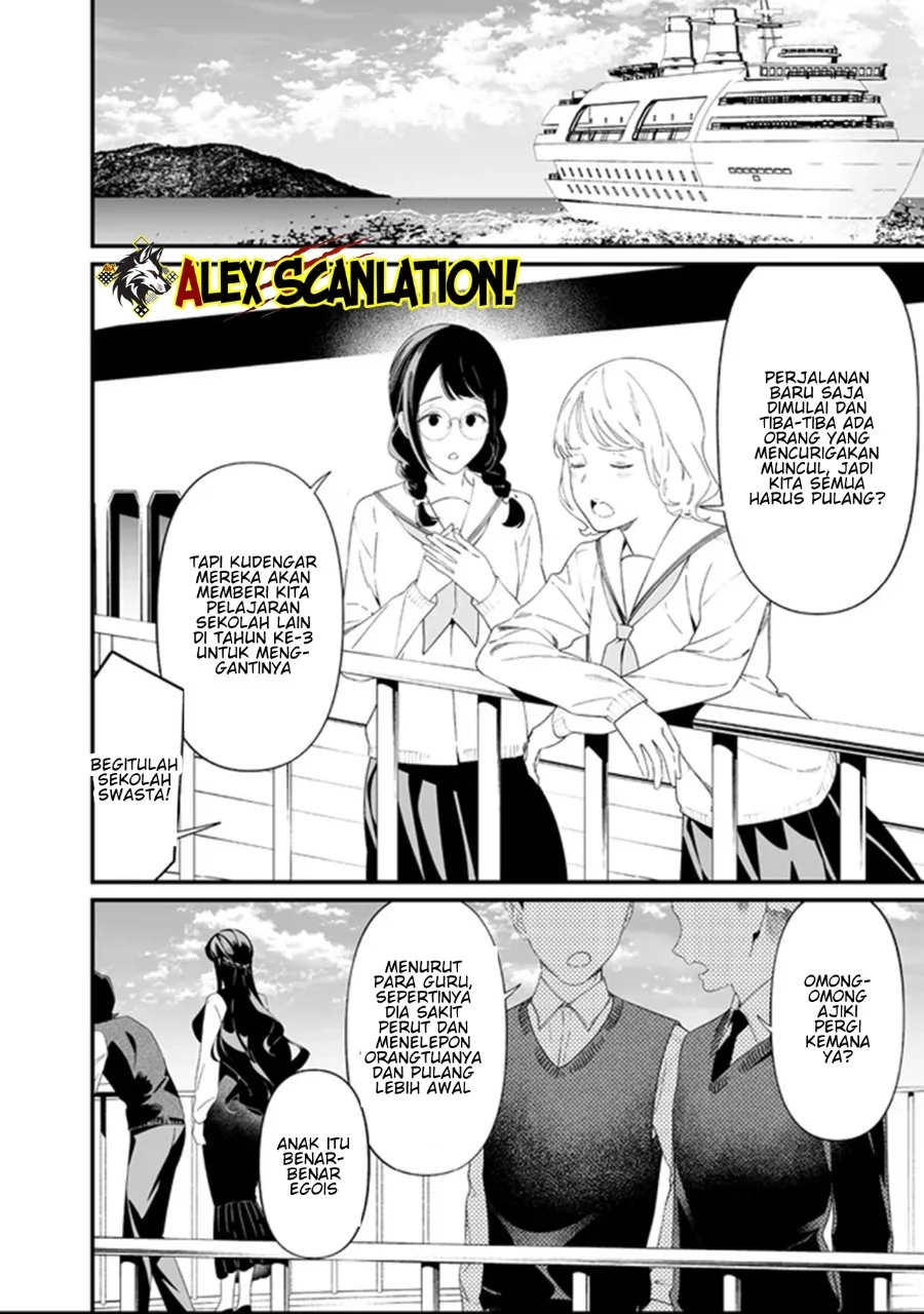 Maria no Danzai Chapter 64 Gambar 10