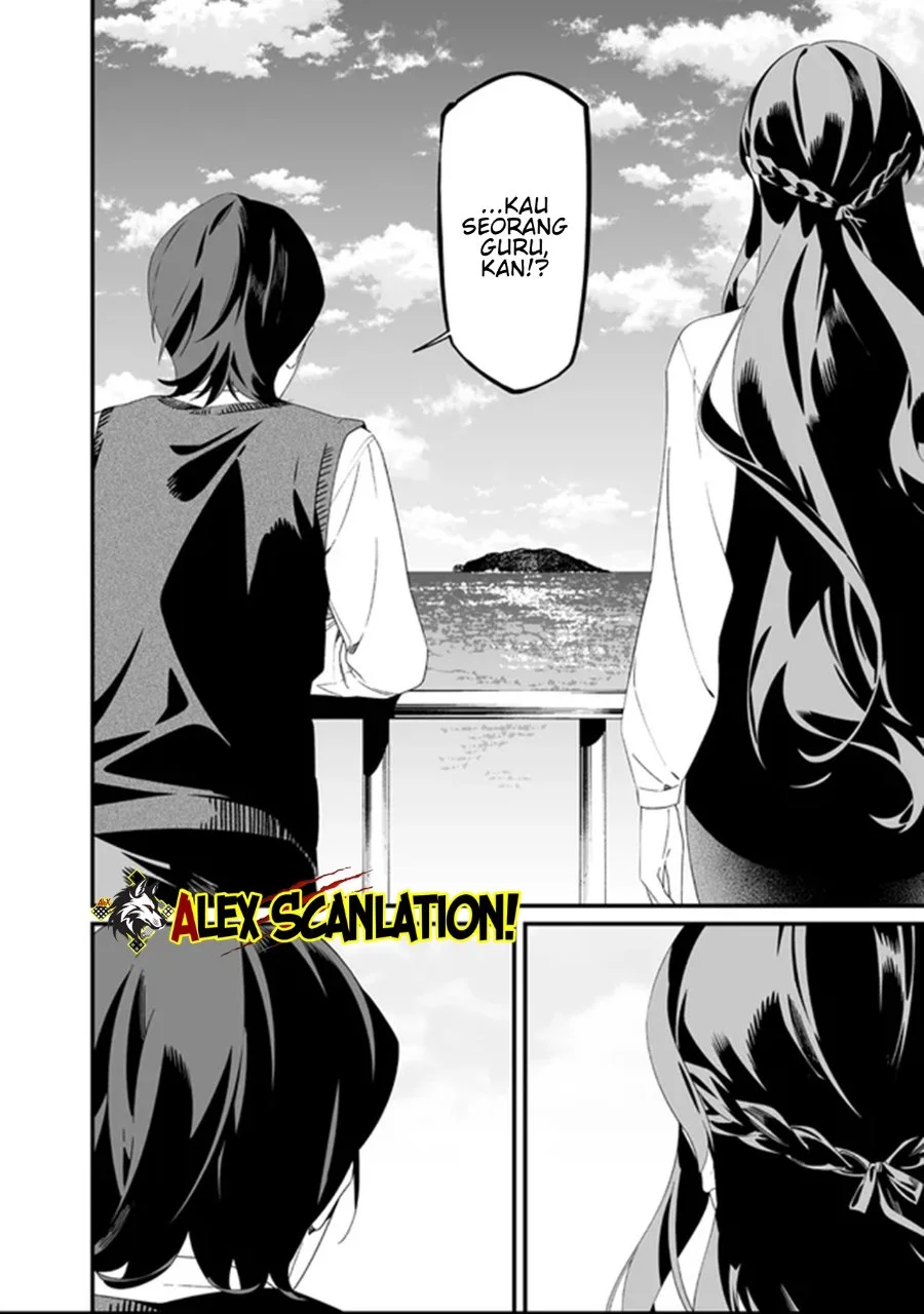 Maria no Danzai Chapter 64 Gambar 12