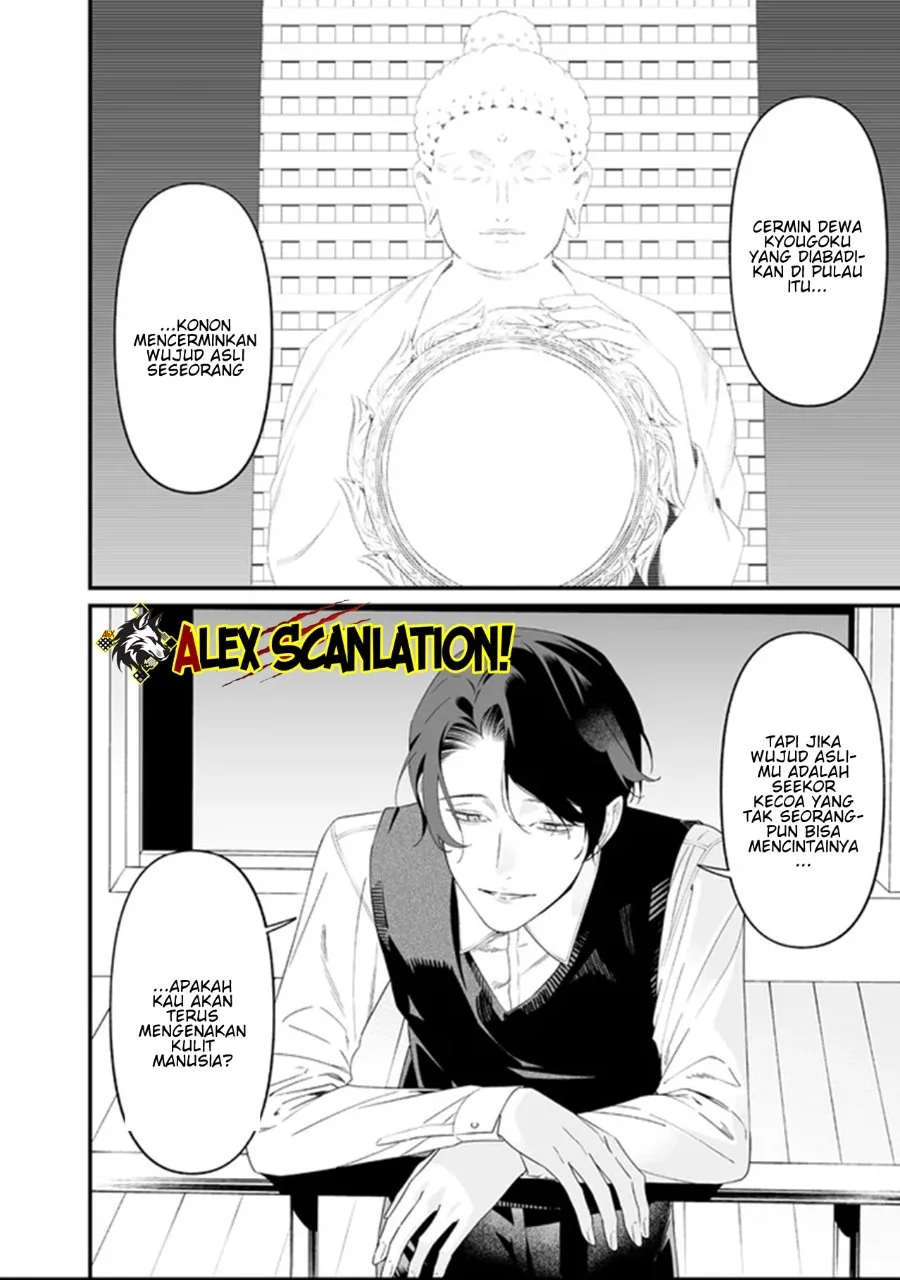 Maria no Danzai Chapter 64 Gambar 14