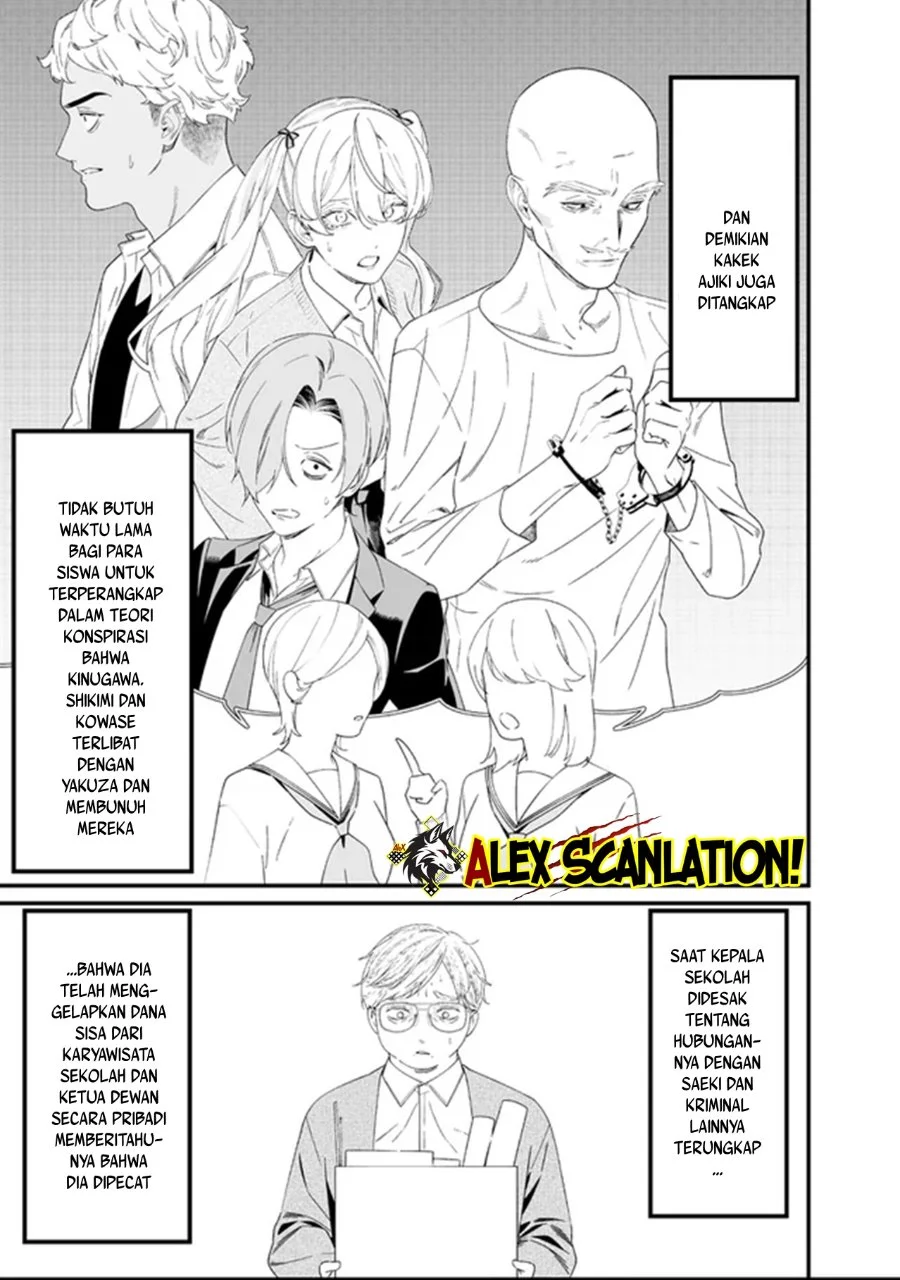 Maria no Danzai Chapter 64 Gambar 17