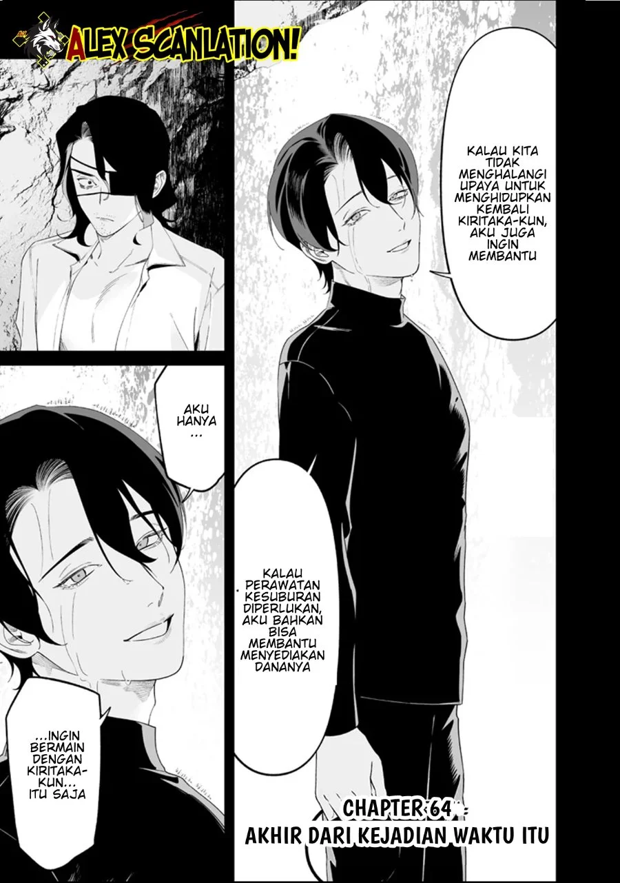 Maria no Danzai Chapter 64 Gambar 3