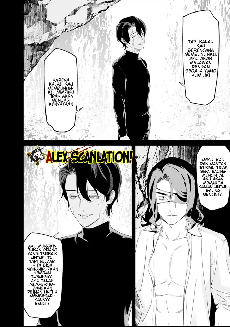 Maria no Danzai Chapter 64 Gambar 4