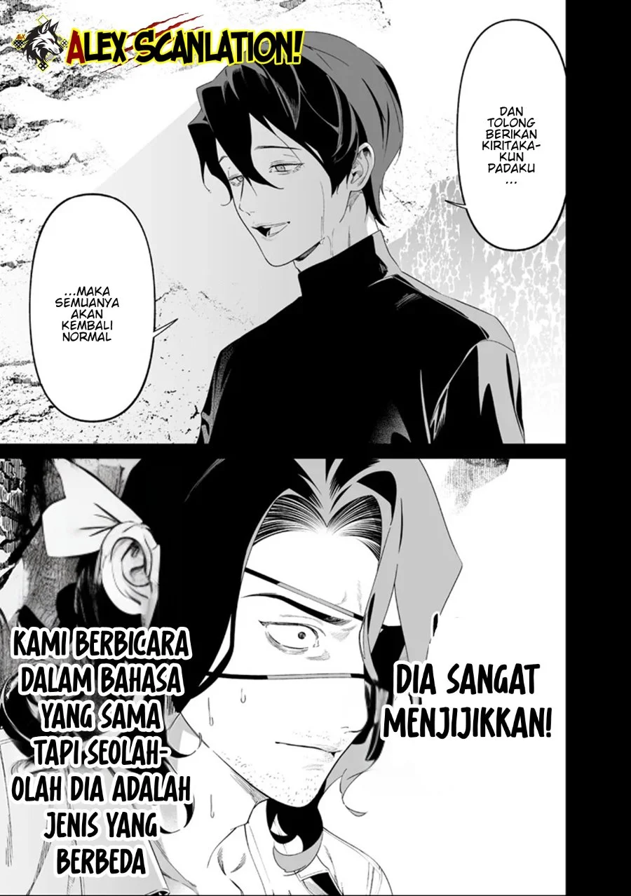 Maria no Danzai Chapter 64 Gambar 5