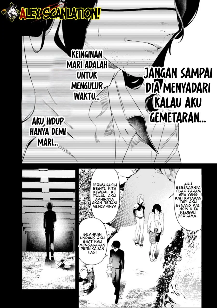Maria no Danzai Chapter 64 Gambar 6