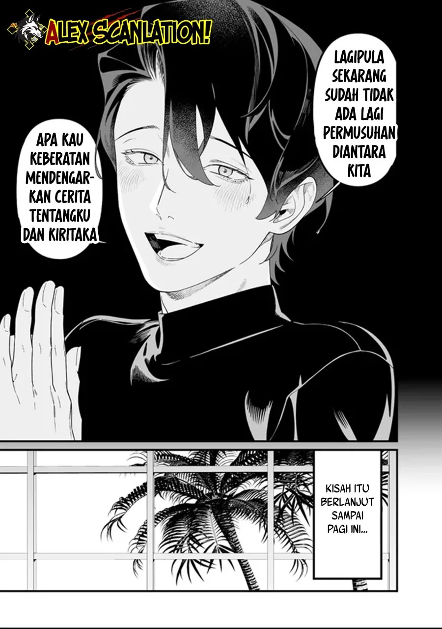 Maria no Danzai Chapter 64 Gambar 7