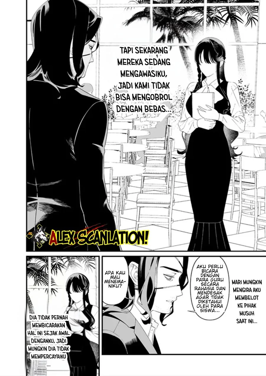 Maria no Danzai Chapter 64 Gambar 8