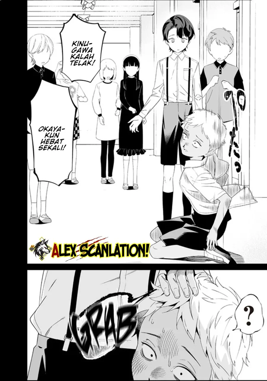 Maria no Danzai Chapter 65 Gambar 14