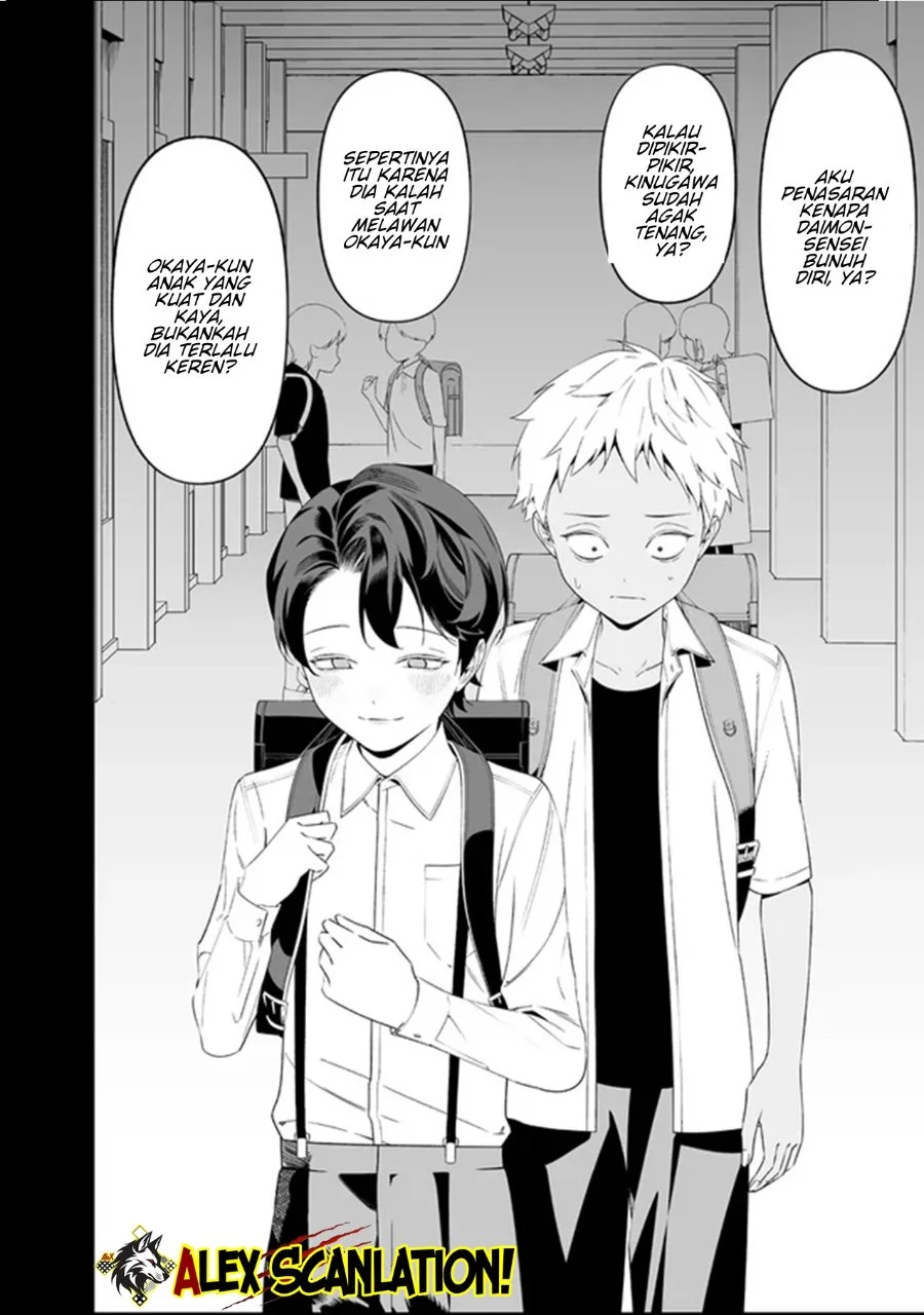 Maria no Danzai Chapter 65 Gambar 18