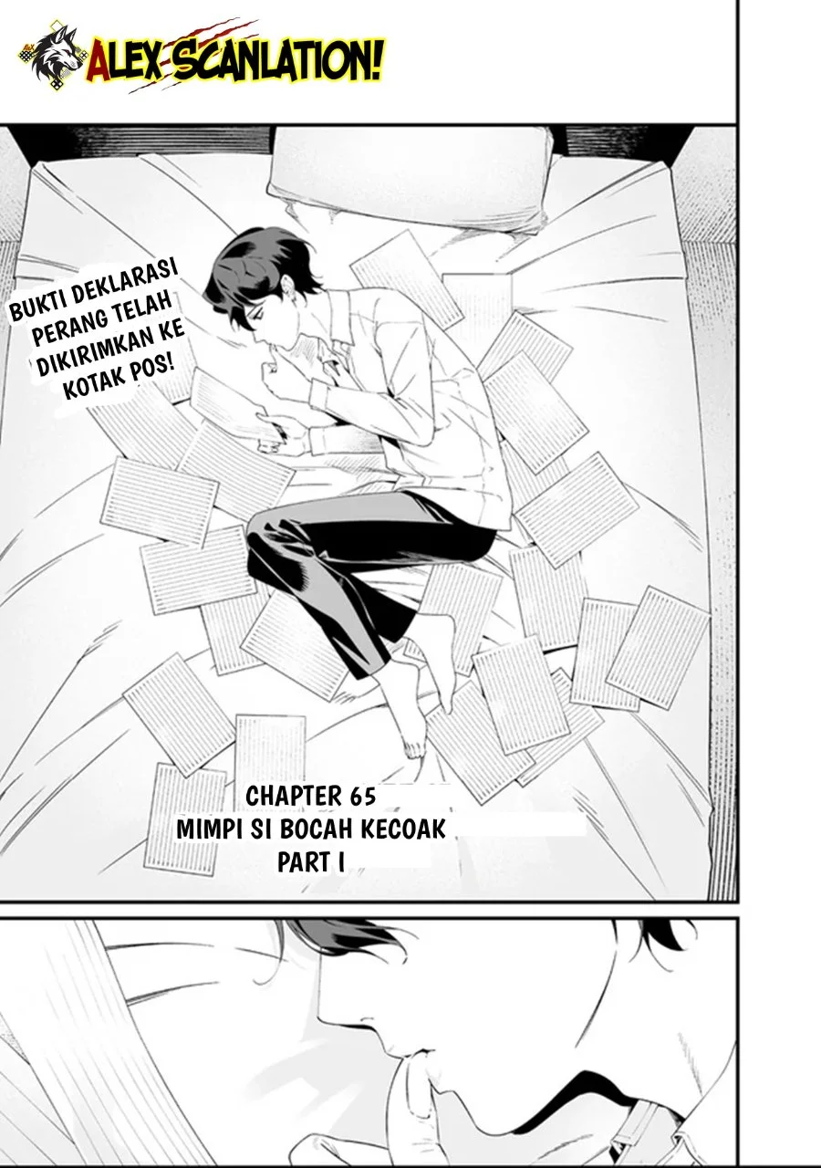 Maria no Danzai Chapter 65 Gambar 3