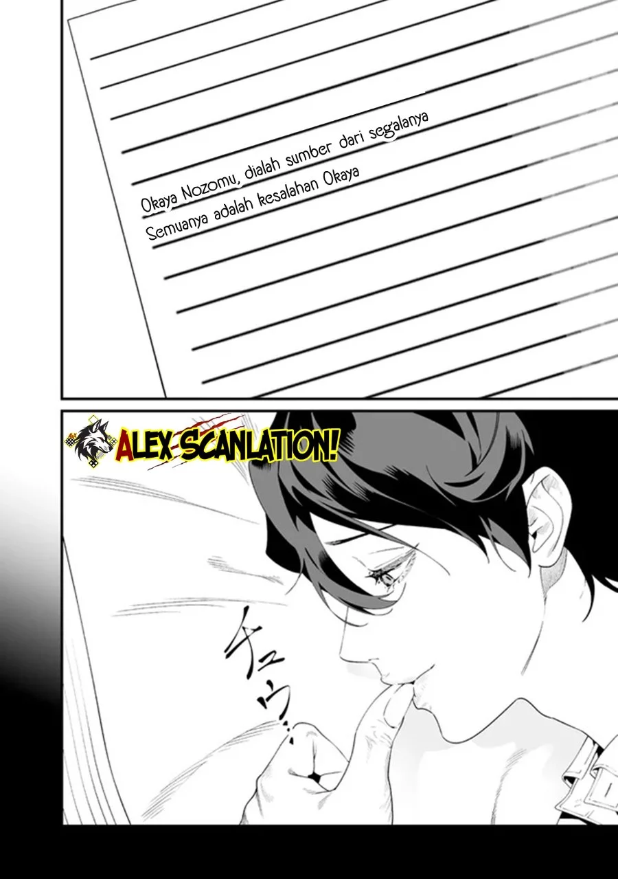 Maria no Danzai Chapter 65 Gambar 4