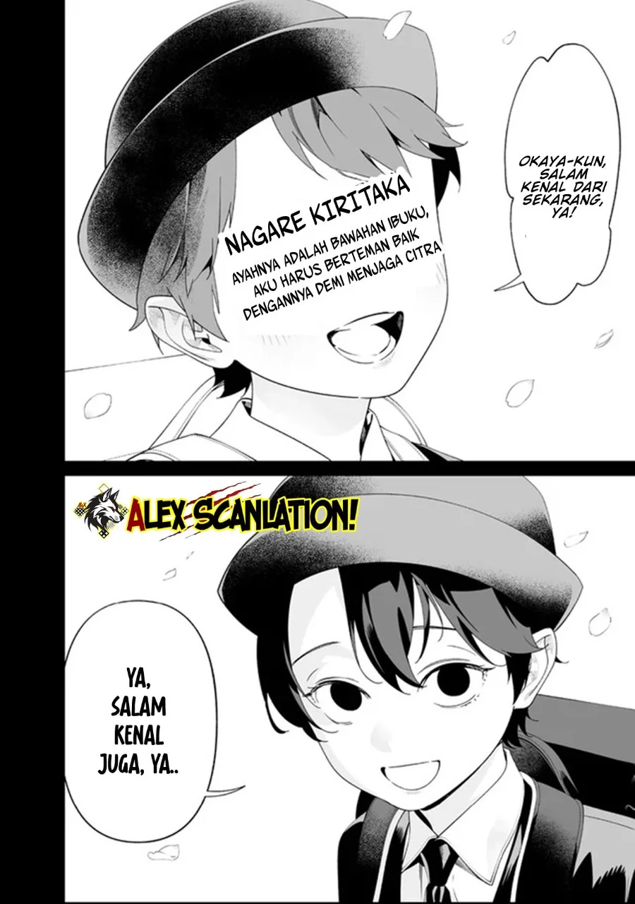 Maria no Danzai Chapter 65 Gambar 6