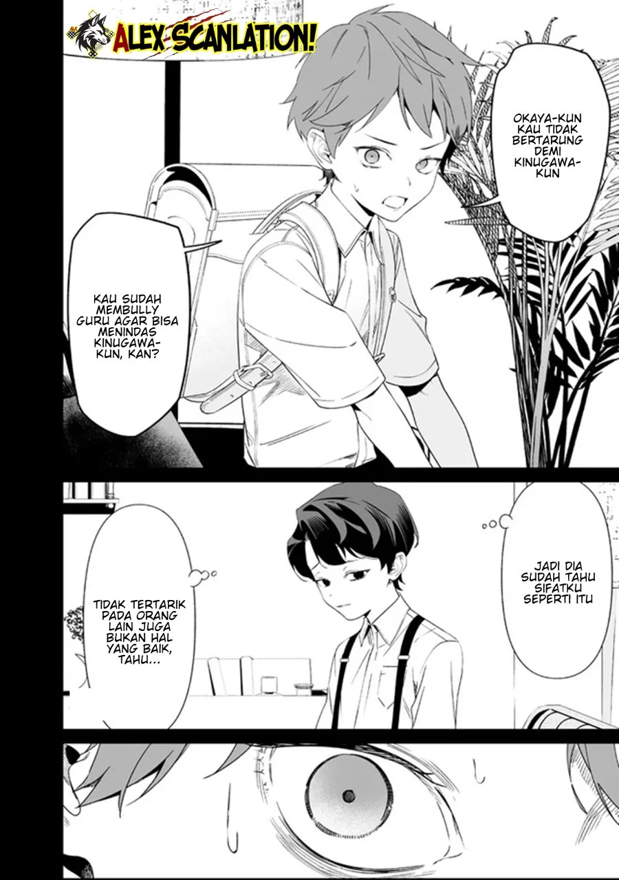 Maria no Danzai Chapter 66 Gambar 10