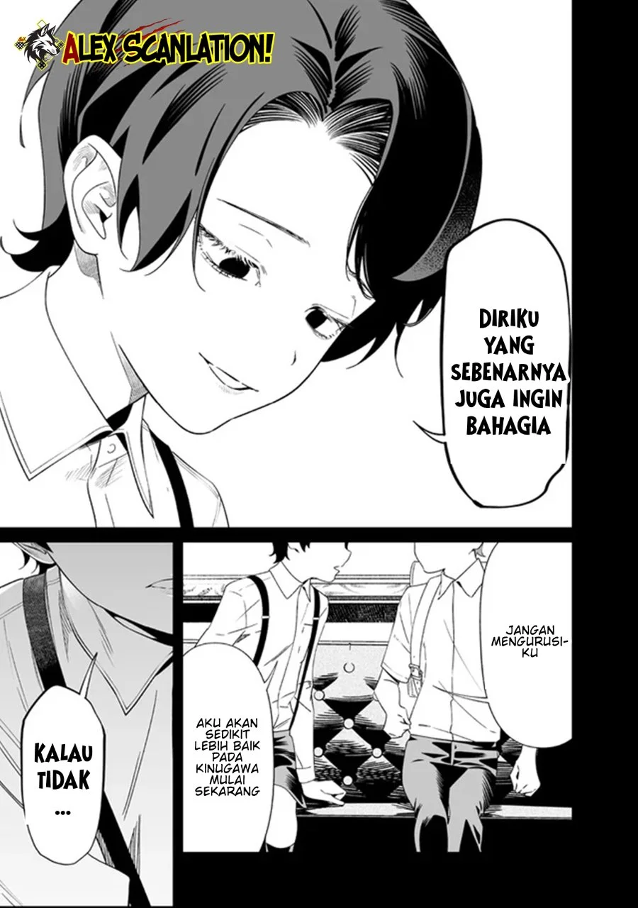 Maria no Danzai Chapter 66 Gambar 13