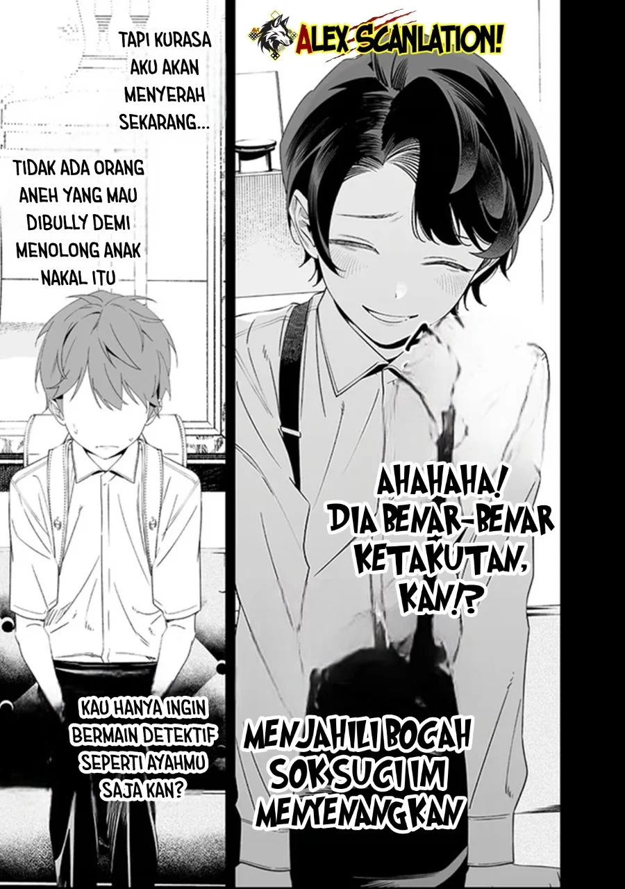 Maria no Danzai Chapter 66 Gambar 15