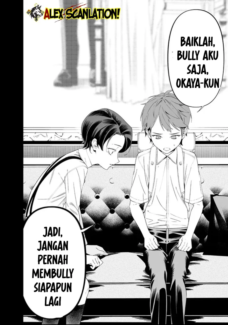 Maria no Danzai Chapter 66 Gambar 16