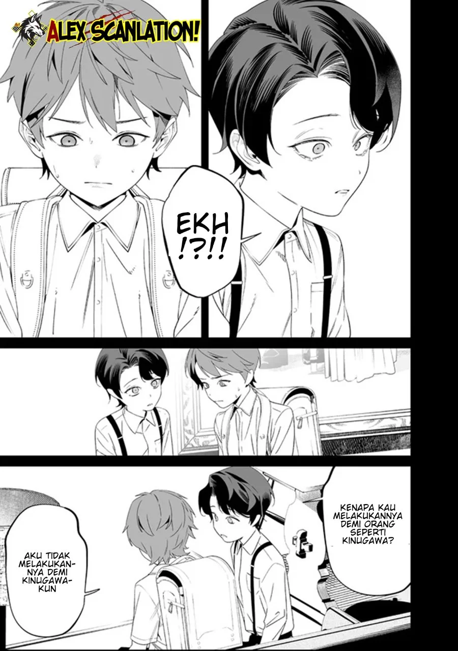 Maria no Danzai Chapter 66 Gambar 17