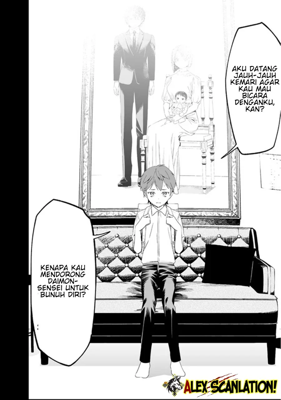 Maria no Danzai Chapter 66 Gambar 4