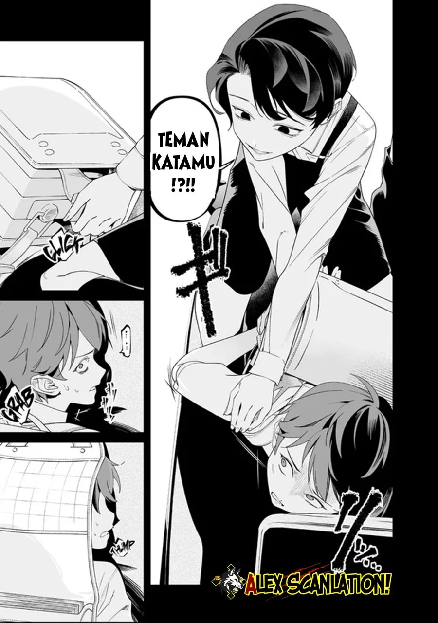 Maria no Danzai Chapter 66 Gambar 7