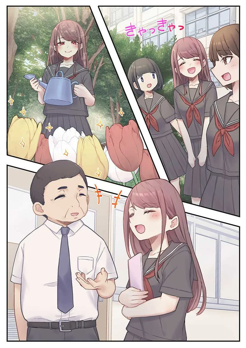 Manga Marika-chan no Koukando wa Bukkowarete iru Chapter 10 gambar nomor 2