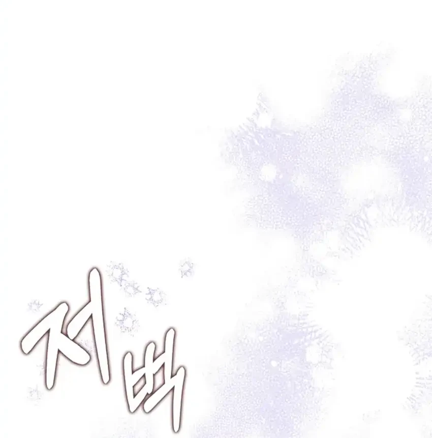 Marked as the Tyrant’s Daughter-in-law Chapter 22 Gambar 60