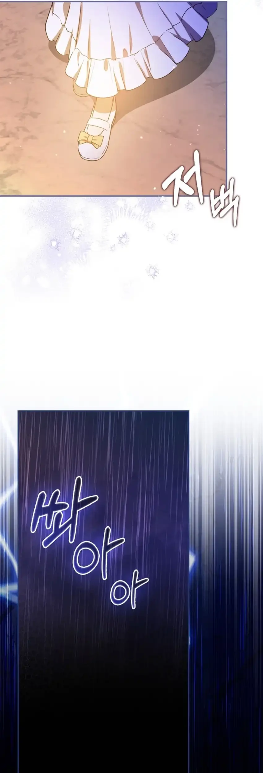 Marked as the Tyrant’s Daughter-in-law Chapter 22 Gambar 61
