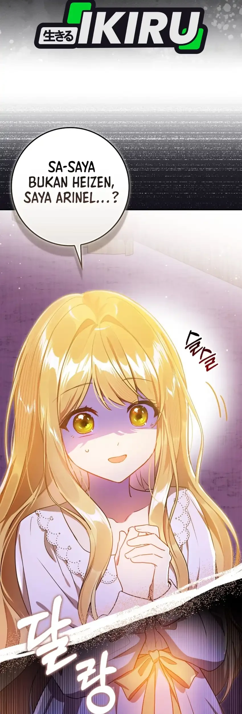 Marked as the Tyrant’s Daughter-in-law Chapter 22 Gambar 77