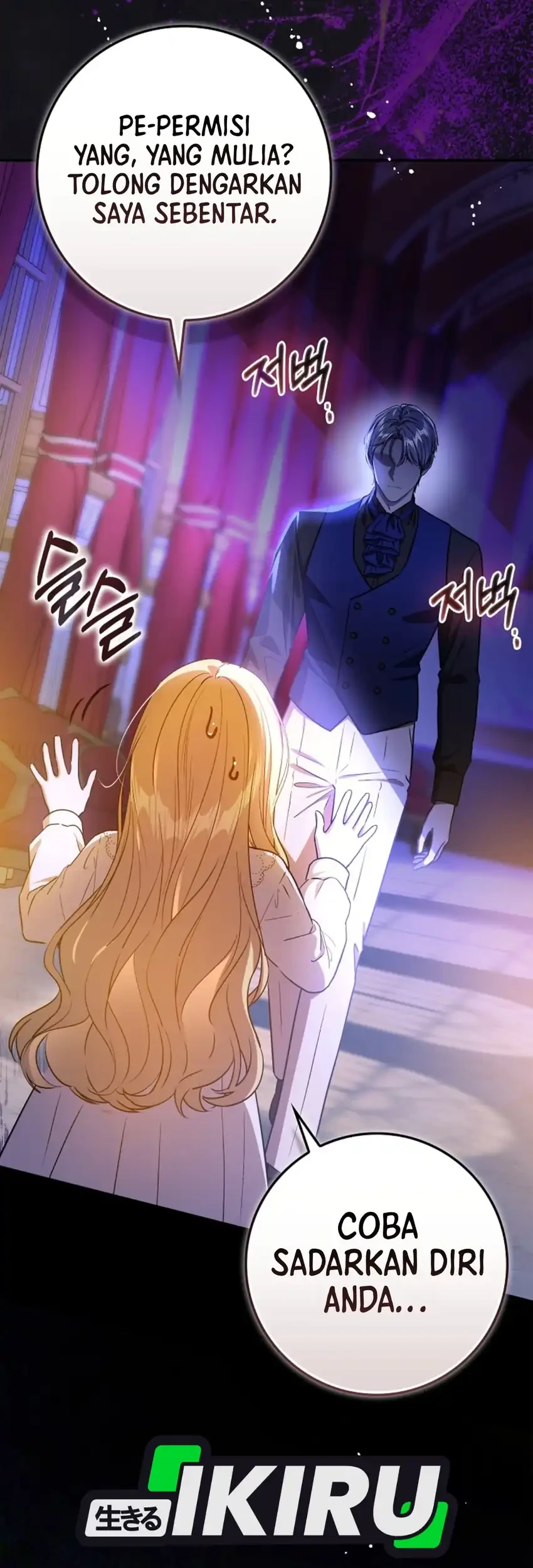 Marked as the Tyrant’s Daughter-in-law Chapter 22 Gambar 87