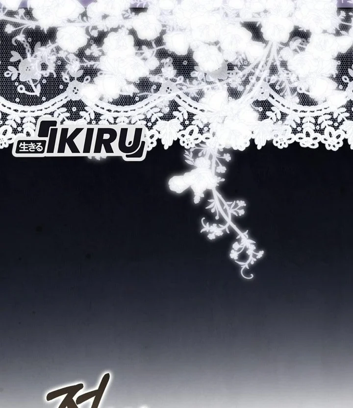 Marked as the Tyrant’s Daughter-in-law Chapter 23 Gambar 83