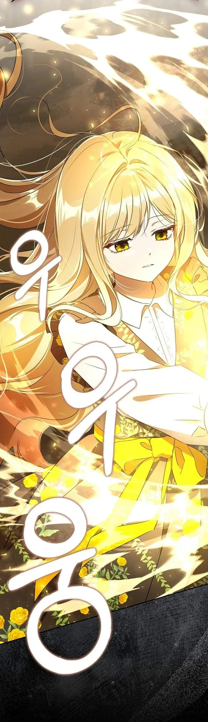 Marked as the Tyrant’s Daughter-in-law Chapter 23 Gambar 97