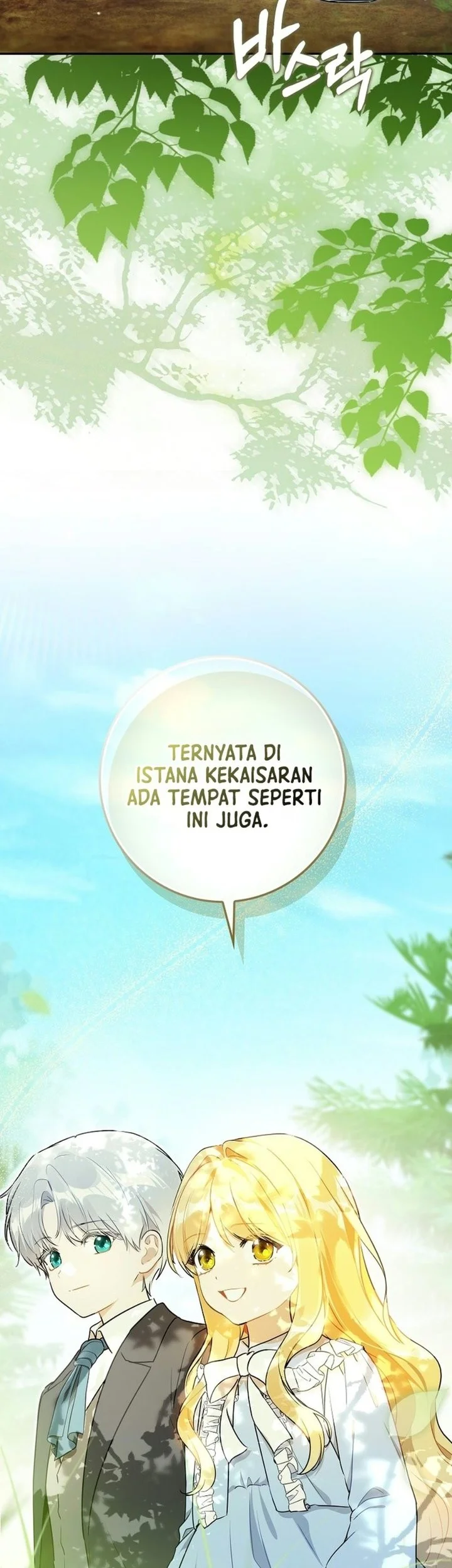 Marked as the Tyrant’s Daughter-in-law Chapter 25 Gambar 44