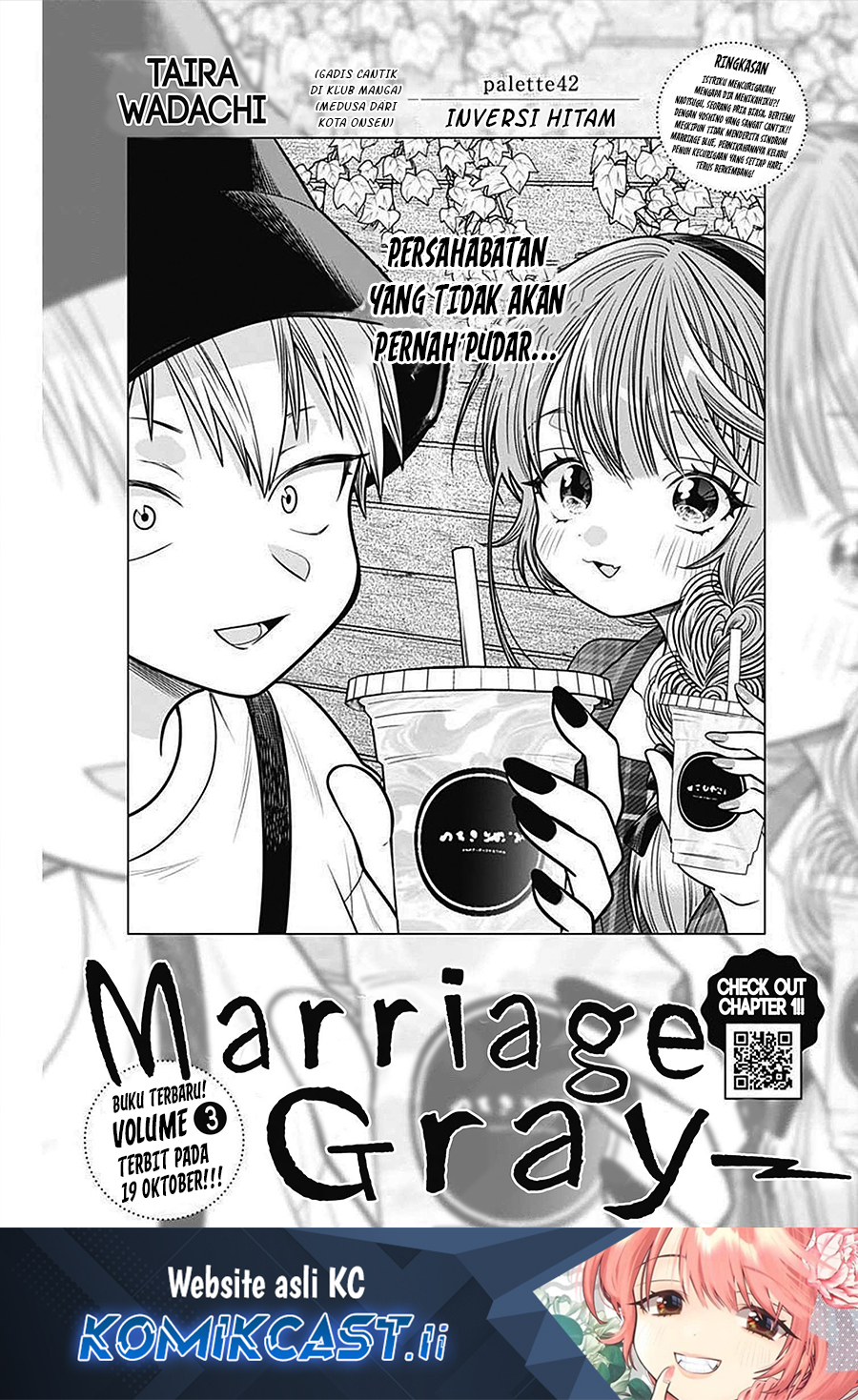 Baca Komik Marriage Gray Chapter 42 Gambar 1