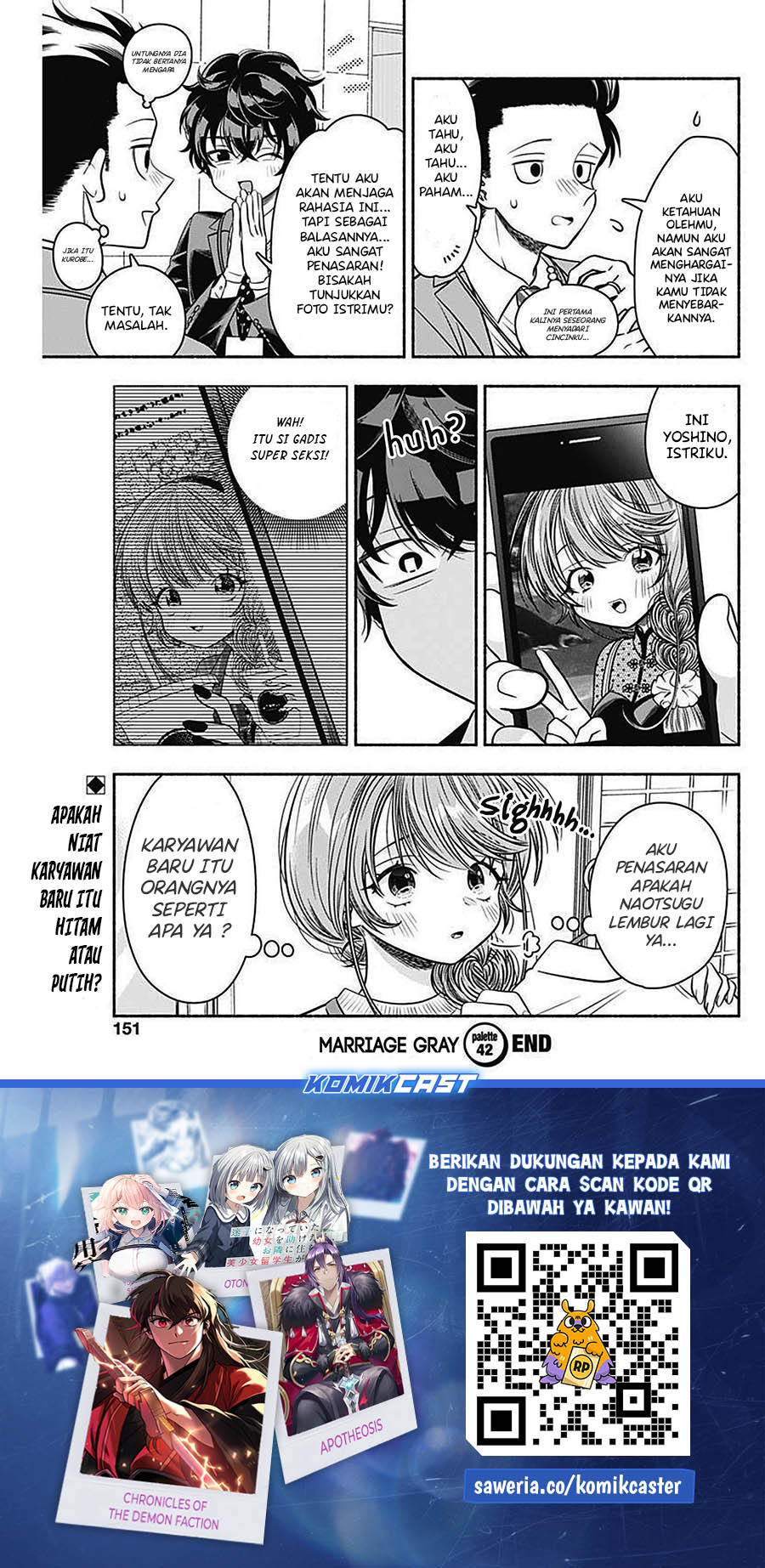 Marriage Gray Chapter 42 Gambar 11