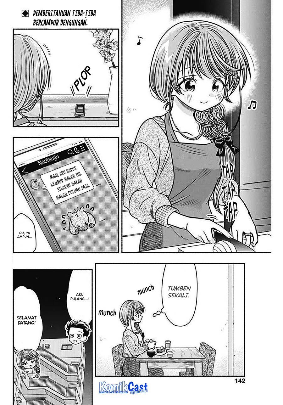 Baca Manga Marriage Gray Chapter 42 Gambar 2