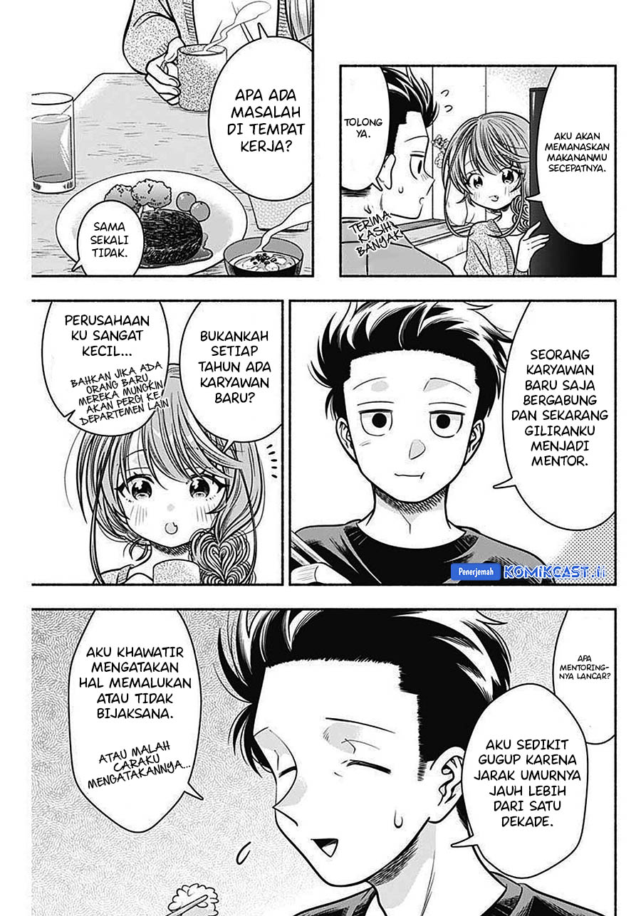 Marriage Gray Chapter 42 Gambar 3