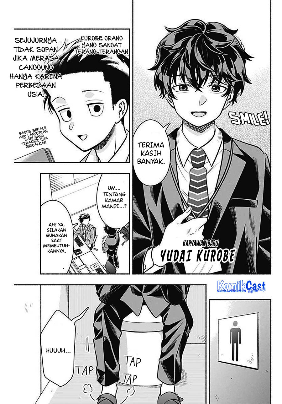 Marriage Gray Chapter 42 Gambar 5