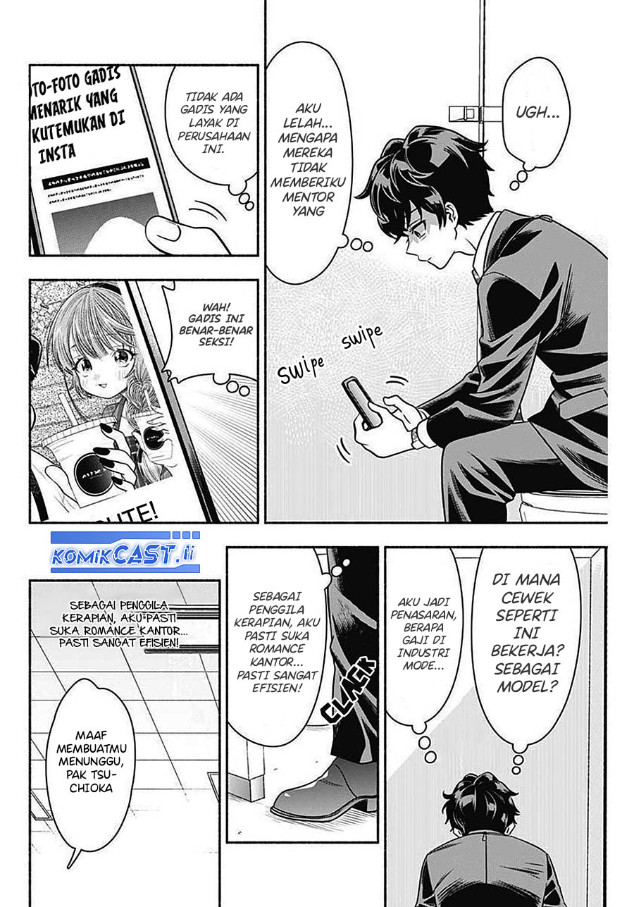 Marriage Gray Chapter 42 Gambar 6