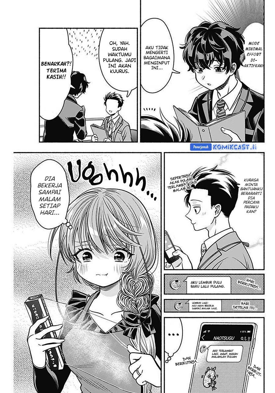 Marriage Gray Chapter 42 Gambar 7