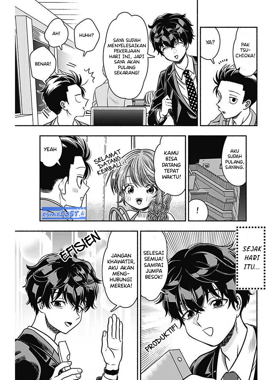 Marriage Gray Chapter 43 Gambar 3